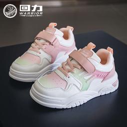 現貨回力童鞋2024夏季新款透氣兒童網鞋男童鞋女童小白鞋運動鞋帆布鞋 歷史價格詳細信息