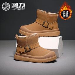 現貨回力童鞋冬季新款加絨加厚保暖二棉鞋男童女童鞋兒童小白鞋帆布鞋 歷史價格詳細信息