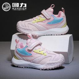 現貨回力童鞋兒童網鞋透氣網面2021夏季男童鏤空透氣鞋女童耐磨運動鞋 歷史價格詳細信息