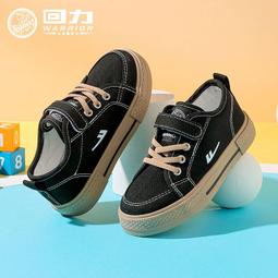 2024新款鞋子男帆布鞋低幫全黑色潮流百搭休閒透氣一腳蹬學生潮鞋 歷史價格詳細信息