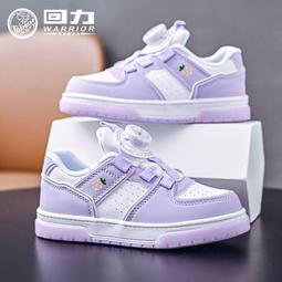 現貨回力童鞋2024夏季新款透氣兒童網鞋男童鞋女童小白鞋運動鞋帆布鞋 歷史價格詳細信息