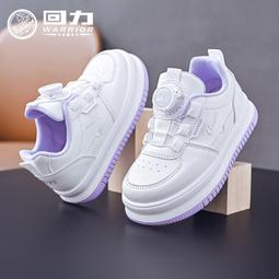 回力童鞋兒童小白鞋女童鞋子2024年爆款春秋男童板鞋透氣休閑鞋潮 歷史價格詳細信息