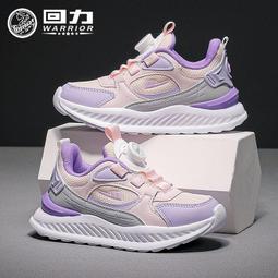 現貨回力童鞋2024春夏新款舒適透氣兒童運動鞋男童女童休閑鞋網面網鞋 歷史價格詳細信息