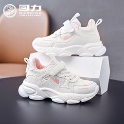 現貨回力童鞋兒童網鞋透氣網面2021夏季男童鏤空透氣鞋女童耐磨運動鞋 歷史價格詳細信息