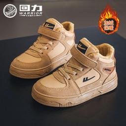 現貨回力男鞋棉鞋2024冬季新款加絨加厚保暖休閑鞋男士皮毛一體雪地靴 歷史價格詳細信息