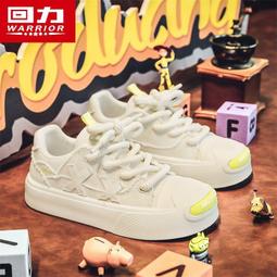 2024新款秋冬季透氣休閑運動女鞋 爆款軟底銀色顯腳小老爹鞋女 歷史價格詳細信息