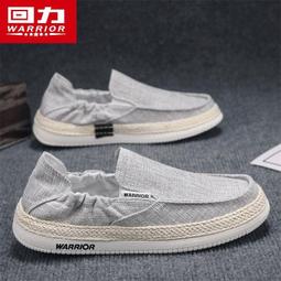 男鞋2024新款秋季戶外防滑輕便軟底徒步登山鞋男士休閑運動鞋厚底 歷史價格詳細信息