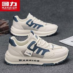 現貨運動鞋子男款秋季百搭新款高幫防滑減震籃球鞋男士休閑超輕跑步鞋 歷史價格詳細信息