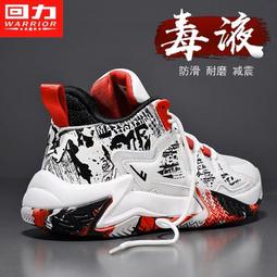 現貨回力男鞋夏季男拖外穿居家EVA防滑耐磨踩屎感超火沙灘鞋一字拖 歷史價格詳細信息