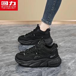 現貨回力女鞋老爹鞋女2024秋季新款休閑透氣薄款網面鞋女士潮流運動鞋 歷史價格詳細信息