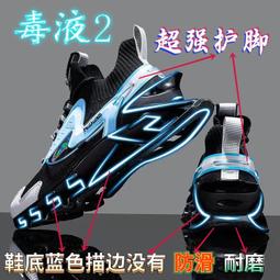 跑步鞋男防滑減震冬季男鞋運動鞋男款馬拉松軟底休閑超輕競速跑鞋 歷史價格詳細信息