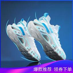 【現貨】刀鋒男 39-44碼時尚刀鋒運動 慢跑 防滑 減震 耐磨 透氣運動子男 超彈飛織面 網紅老爹 歷史價格詳細信息