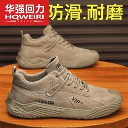 現貨華強回力夏季男鞋休閑運動包底阿甘鞋香港潮牌歐洲站高級感厚底鞋 歷史價格詳細信息