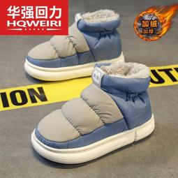 現貨回力男鞋棉鞋2024冬季新款加絨加厚保暖休閑鞋男士皮毛一體雪地靴 歷史價格詳細信息