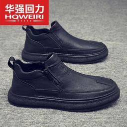 現貨華強回力勞保男鞋冬季工地干活防滑耐磨上班工作男士戶外登山潮鞋 歷史價格詳細信息
