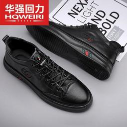 現貨華強回力夏季男鞋休閑運動包底阿甘鞋香港潮牌歐洲站高級感厚底鞋 歷史價格詳細信息