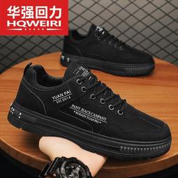 現貨華強回力夏季男鞋休閑運動包底阿甘鞋香港潮牌歐洲站高級感厚底鞋 歷史價格詳細信息