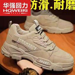 現貨華強回力夏季男鞋休閑運動包底阿甘鞋香港潮牌歐洲站高級感厚底鞋 歷史價格詳細信息