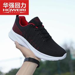 現貨回力男鞋夏季男拖外穿居家EVA防滑耐磨踩屎感超火沙灘鞋一字拖 歷史價格詳細信息