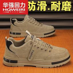 現貨回力男鞋棉鞋2024冬季新款加絨加厚保暖休閑鞋男士皮毛一體雪地靴 歷史價格詳細信息