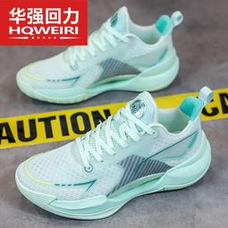 現貨回力男鞋夏季男拖外穿居家EVA防滑耐磨踩屎感超火沙灘鞋一字拖 歷史價格詳細信息