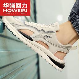 現貨華強回力夏季男鞋休閑運動包底阿甘鞋香港潮牌歐洲站高級感厚底鞋 歷史價格詳細信息