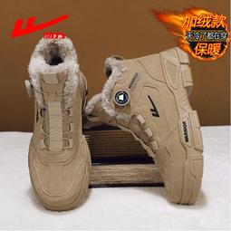 現貨回力男鞋戶外工裝鞋男2023年秋季透氣舒適厚底防滑耐磨運動休閑鞋 歷史價格詳細信息