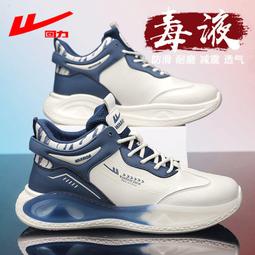 現貨回力男鞋2024秋季新款板鞋男士皮面休閑鞋男上學生潮流百搭老爹鞋 歷史價格詳細信息