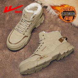 現貨回力男鞋戶外工裝鞋男2023年秋季透氣舒適厚底防滑耐磨運動休閑鞋 歷史價格詳細信息