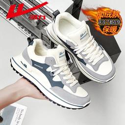 現貨回力冬季男鞋防滑耐磨工地干活勞保鞋百搭厚底運動男士戶外登山鞋 歷史價格詳細信息