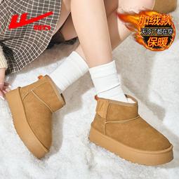 現貨回力女鞋老爹鞋女2024秋季新款休閑透氣薄款網面鞋女士潮流運動鞋 歷史價格詳細信息