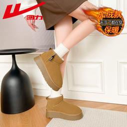 現貨回力女鞋老爹鞋女2024秋季新款休閑透氣薄款網面鞋女士潮流運動鞋 歷史價格詳細信息