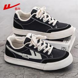 現貨回力冬季男鞋防滑耐磨工地干活勞保鞋百搭厚底運動男士戶外登山鞋 歷史價格詳細信息