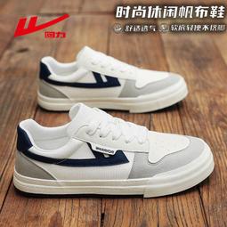 2024新款鞋子男帆布鞋低幫全黑色潮流百搭休閒透氣一腳蹬學生潮鞋 歷史價格詳細信息