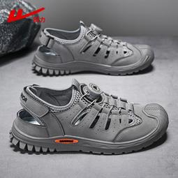 現貨回力男鞋夏季男拖外穿居家EVA防滑耐磨踩屎感超火沙灘鞋一字拖 歷史價格詳細信息