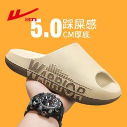 一字拖男士夏季外穿防滑耐磨厚底沙灘潮流增高超軟踩屎感涼拖 歷史價格詳細信息