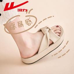 2024新款夏外穿拖鞋h拖海邊度假沙灘一字拖女平底休閒涼拖鞋 歷史價格詳細信息