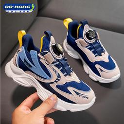 江男童鞋子運動鞋秋冬2023新款兒童籃球鞋中大童男孩冬季加絨 歷史價格詳細信息