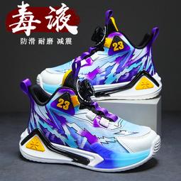 男童鞋子秋冬籃球鞋2023新款兒童運動鞋旋轉扣男孩加絨中大童棉鞋 歷史價格詳細信息