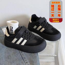 兒童運動鞋2023年秋季新款女童板鞋中筒軟底男童休閒鞋中大童潮鞋 歷史價格詳細信息