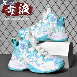 男童鞋子2023秋冬新款兒童旋轉扣運動鞋加絨保暖二棉鞋中大童男孩 歷史價格詳細信息