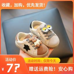 卡特兔嬰兒鞋2023夏季韓版涼鞋寶寶學步0-1-3歲軟底男女寶寶鞋潮1 歷史價格詳細信息
