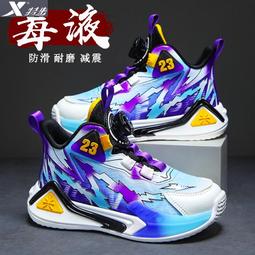 男童秋冬2023新款兒童中大童男運動旋轉扭扣跑步鞋男女籃球 歷史價格詳細信息