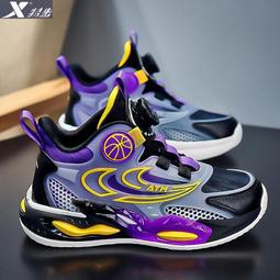 阿童木兒童鞋子男童運動鞋秋冬2023新款旋鈕網面男孩跑步老爹鞋潮 歷史價格詳細信息