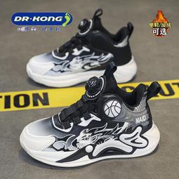 江男童鞋子運動鞋秋冬2023新款兒童籃球鞋中大童男孩冬季加絨 歷史價格詳細信息