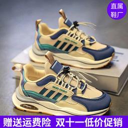 巴拉巴拉男童運動鞋2023春秋新款童鞋透氣兒童鞋子中大童清貨潔 歷史價格詳細信息