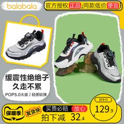 【好康】巴拉巴拉男幼童棉褲2023冬裝新款兒童寬鬆針織運動褲201423108122 歷史價格詳細信息