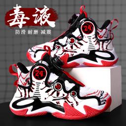 【好康】童鞋春秋季新款男童旋鈕釦防滑運動鞋女童輕便帆布鞋休閒兒童鞋子 歷史價格詳細信息