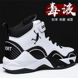 【好康】春秋款大尺碼鬆緊腰彈力牛仔褲男寬鬆小腳加肥加大顯瘦胖子休閒長褲 歷史價格詳細信息