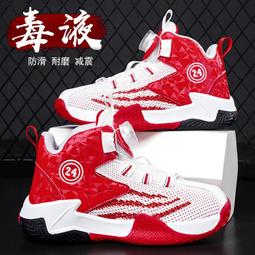 兒童運動鞋透氣網面2023春秋時尚季新款童鞋男童鞋子休韓系 歷史價格詳細信息